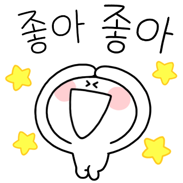 업티콘 긍정적으로 업업업!