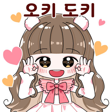복슬아씨와 행복한 하루 보내기