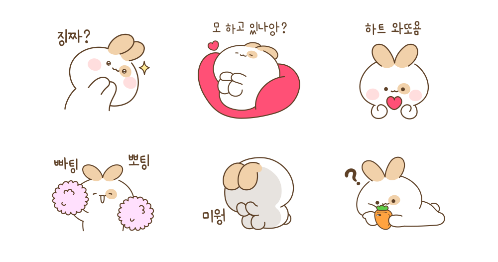 사랑 다 듀께요! 사랑꾼 랑토