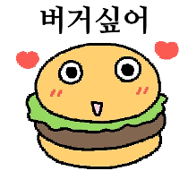 이모티콘 프리뷰