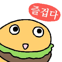 이모티콘 프리뷰