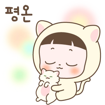 순딩이 초코의 하루 10