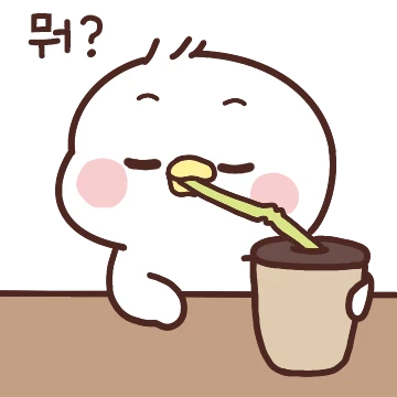 볼빨간 오리는 매일이 신나~9