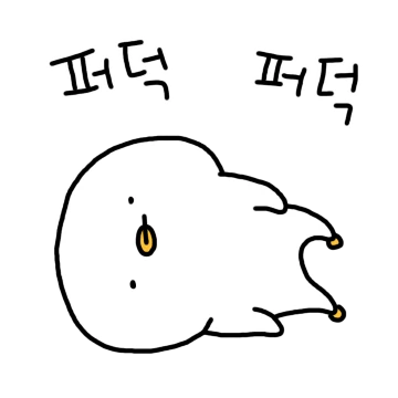 미쳐버렸 찌오 2