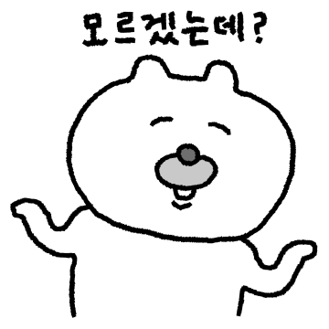 할 말은 해야겠는 곰
