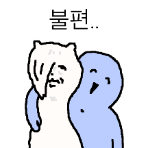 인성 얄팍카