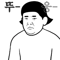 이모티콘 프리뷰