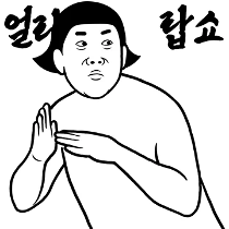 이모티콘 프리뷰