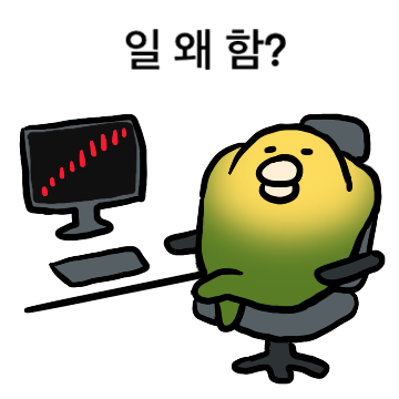 투자 전문가, 껄무새 3