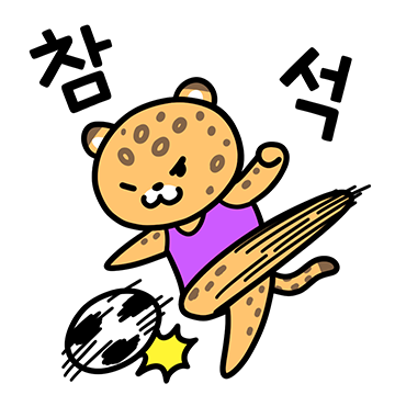 동물의 왕국 FC (축구팀)