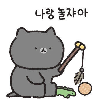 안녕! 우린 귀여워라고해!