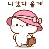 이모티콘 프리뷰
