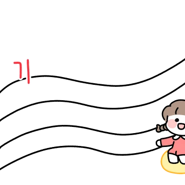 따뜻한말톡 2