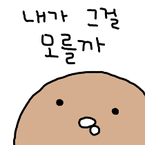 이모티콘 프리뷰