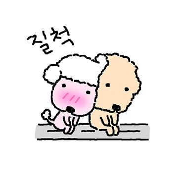 쟤 왜저래? 냅둬 관심 받고싶대