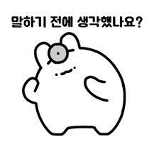 이모티콘 프리뷰