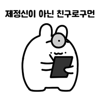 이모티콘 프리뷰