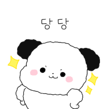 찌글찌글 동글이