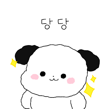 찌글찌글 동글이