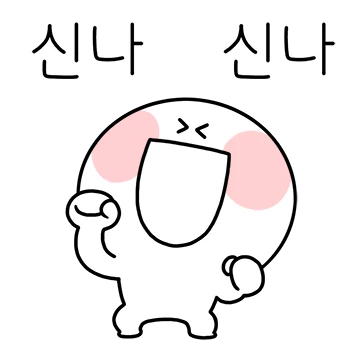 업티콘 이보다 더 업될 순 없다!