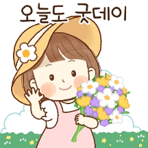 꽃송이의 활짝 핀 메시지 2