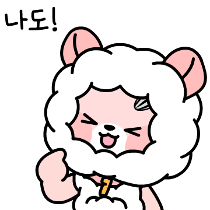이모티콘 프리뷰