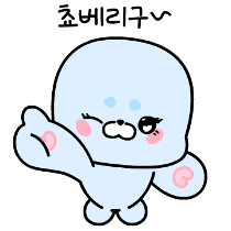 이모티콘 프리뷰