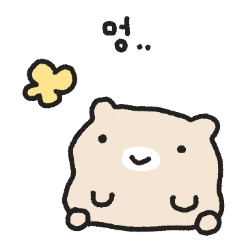 아무 생각 안햄..