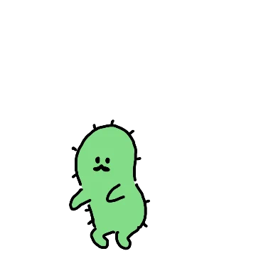 하찮은 선인장씨
