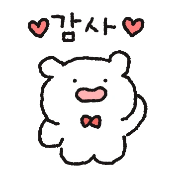 하찮은 토몽이의 하루 3