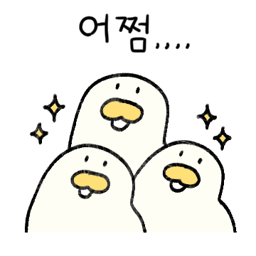 치즈덕 리액션 모음