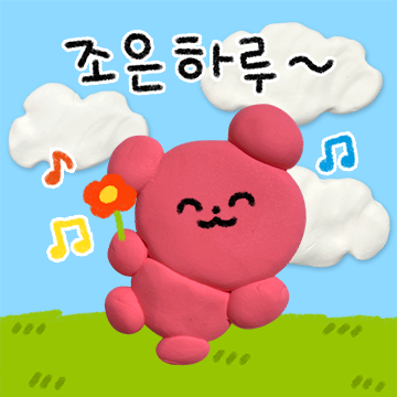 말랑친구들