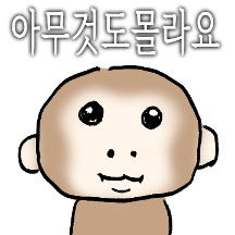 숭진무구 숭진이