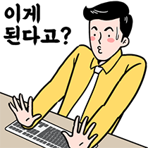 이모티콘 프리뷰