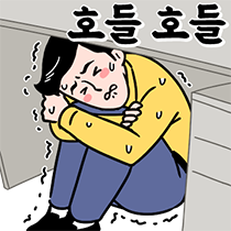 이모티콘 프리뷰