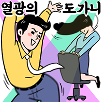 이모티콘 프리뷰