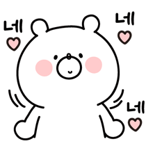 이모티콘 프리뷰