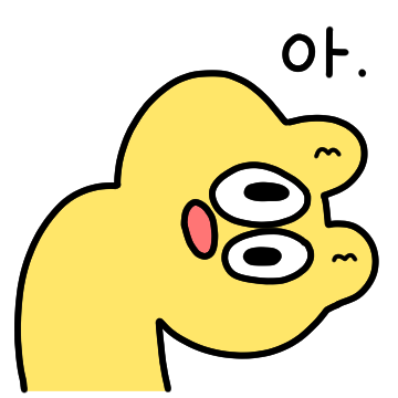 놀라운 곰 띠용이 2