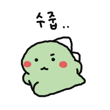 슈퍼 샤이 쿠앙이의 러부