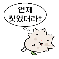 이모티콘 프리뷰