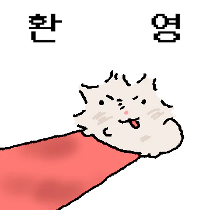 이모티콘 프리뷰