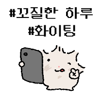 이모티콘 프리뷰