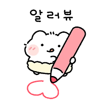 이모티콘 프리뷰