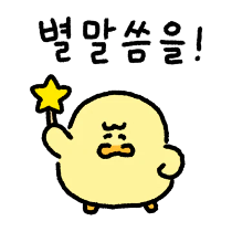 이모티콘 프리뷰