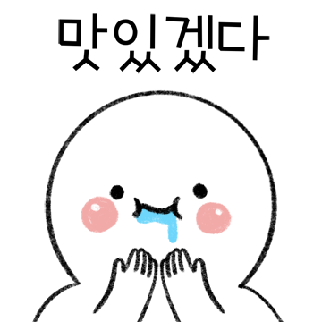 배달 시켜 먹자!
