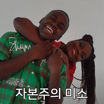 이건 파트리샤겁니다.