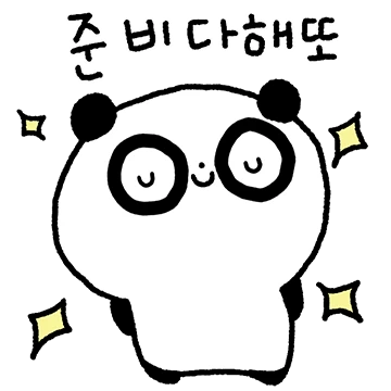 말랑판다 팡다 와또