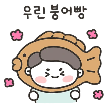 똥강아지! 아빠가 지켜줄게!