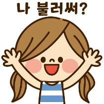 이모티콘 프리뷰