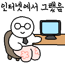방구석전문가 특